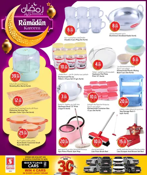 Ofertas de Hipermercado Safari Katar de 15 a 24 febrero 2026 Ofertas de Ramadán Kareem - Página 28