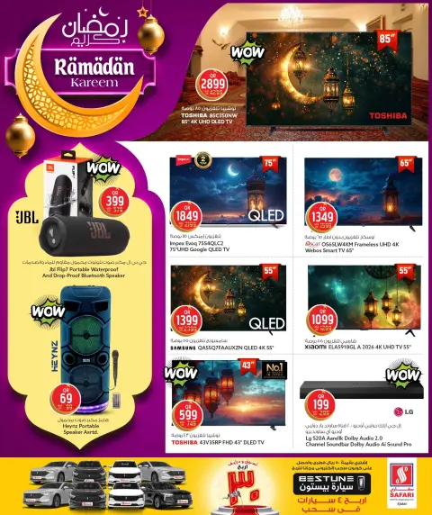 Ofertas de Hipermercado Safari Katar de 15 a 24 febrero 2026 Ofertas de Ramadán Kareem - Página 37