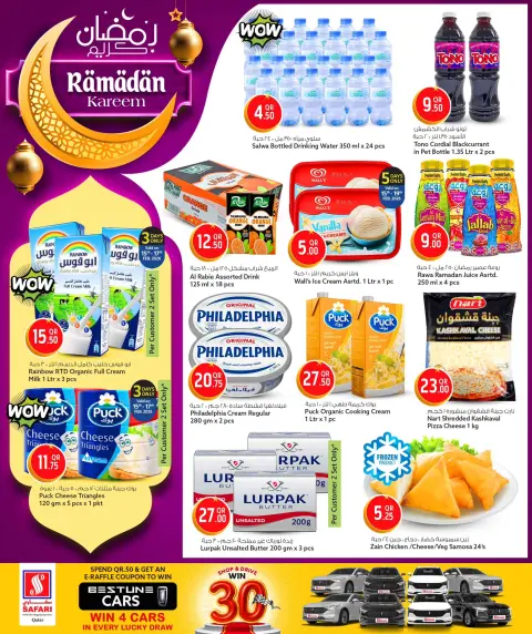 Ofertas de Hipermercado Safari Katar de 15 a 24 febrero 2026 Ofertas de Ramadán Kareem - Página 4