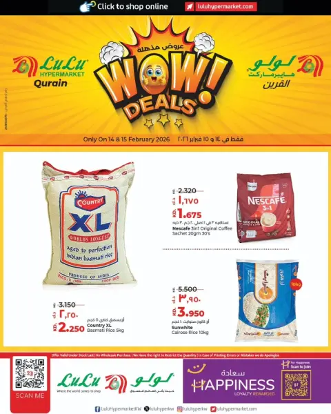 Lulu Hypermarkets Kuwait Offers from 14 to 15 February 2026 WOW Deals - Page 1