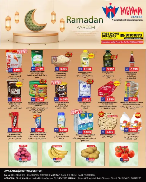 Offres Centre Highway Koweït de 12 à 17 février 2026 Offres Ramadan Kareem - Page 1