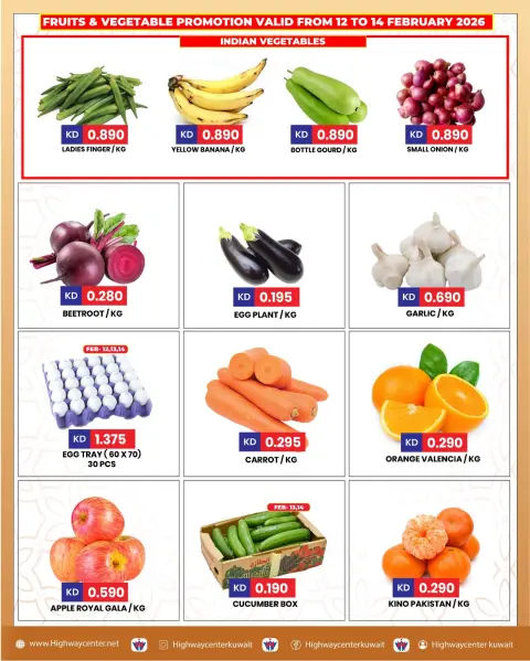 Ofertas de Centro Highway Kuwait de 12 a 17 febrero 2026 Ofertas de Ramadán Kareem - Página 8