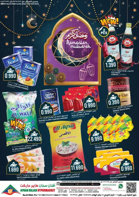 Ofertas de Hipermercado Afnan Majan Oman de 16 a 21 febrero 2026 Ofertas de Ramadán Kareem - Página 1