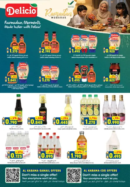 Ofertas de Hipermercado Al Karama  Samail  de 12 a 25 febrero Ofertas del mercado de Ramadán - Página 16