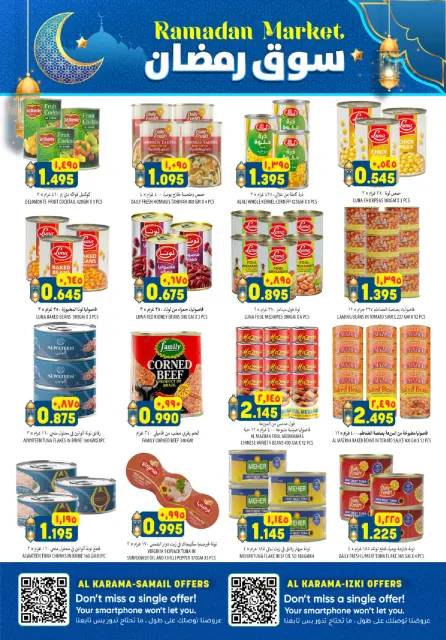 Ofertas de Hipermercado Al Karama  Samail  de 12 a 25 febrero Ofertas del mercado de Ramadán - Página 18