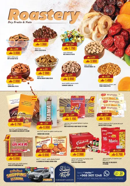 Ofertas de Hipermercado Kenz  Al Khoud  de 15 a 21 febrero Ofertas de Ramadán Kareem - Página 19