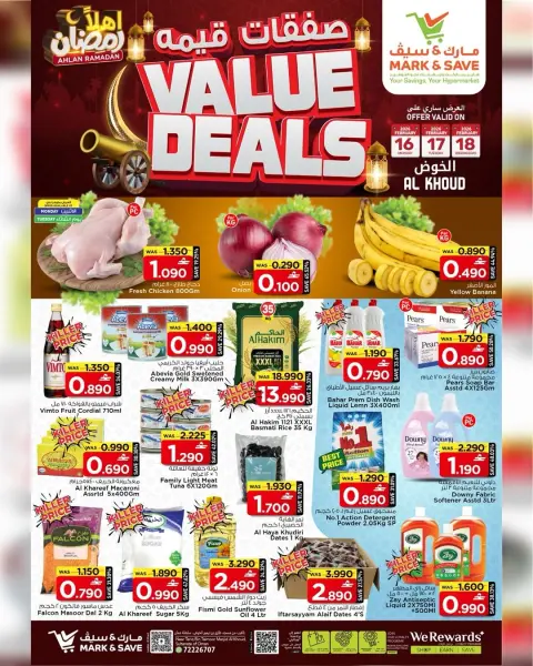 Mark & Save  Al Khoud  Offers from 16 to 18 February Value Offers - Page 1