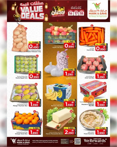 Offres Mark & Save  Sohar  de 16 à 18 février Offres à valeur - Page 7