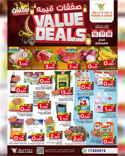 Mark & Save  Sohar  Offers from 16 to 18 February Value Offers - Page 1