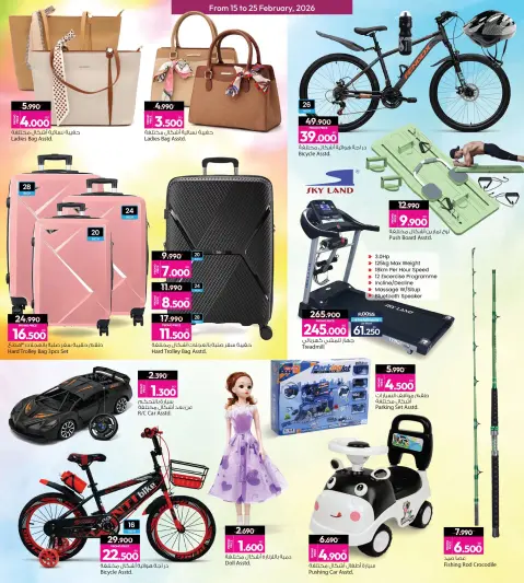 Ofertas de Galería Ansar Bahréin de 15 a 25 febrero 2026 Ofertas sorpresa de Ramadán - Página 16