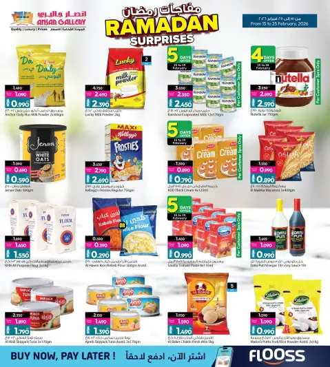 Ofertas de Galería Ansar Bahréin de 15 a 25 febrero 2026 Ofertas sorpresa de Ramadán - Página 26