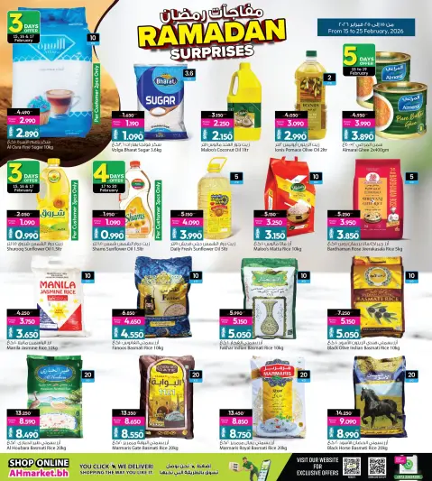 Ofertas de Galería Ansar Bahréin de 15 a 25 febrero 2026 Ofertas sorpresa de Ramadán - Página 25
