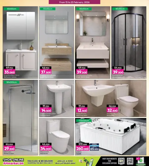 Ofertas de Galería Ansar Bahréin de 15 a 25 febrero 2026 Ofertas sorpresa de Ramadán - Página 10