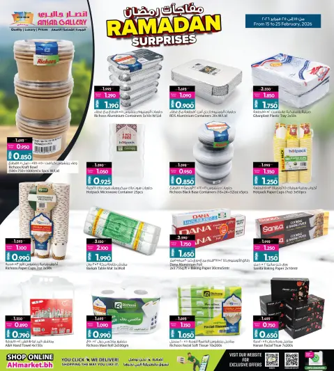 Ofertas de Galería Ansar Bahréin de 15 a 25 febrero 2026 Ofertas sorpresa de Ramadán - Página 22