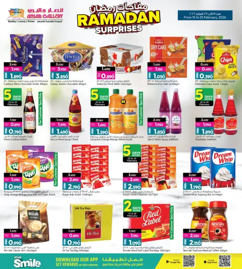 Ofertas de Galería Ansar Bahréin de 15 a 25 febrero 2026 Ofertas sorpresa de Ramadán - Página 27
