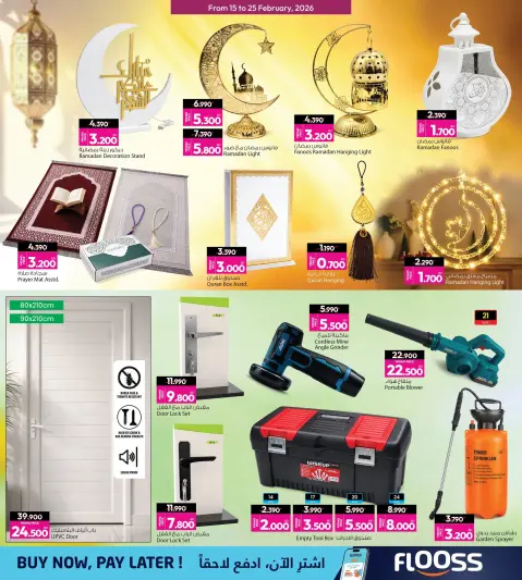 Ofertas de Galería Ansar Bahréin de 15 a 25 febrero 2026 Ofertas sorpresa de Ramadán - Página 8