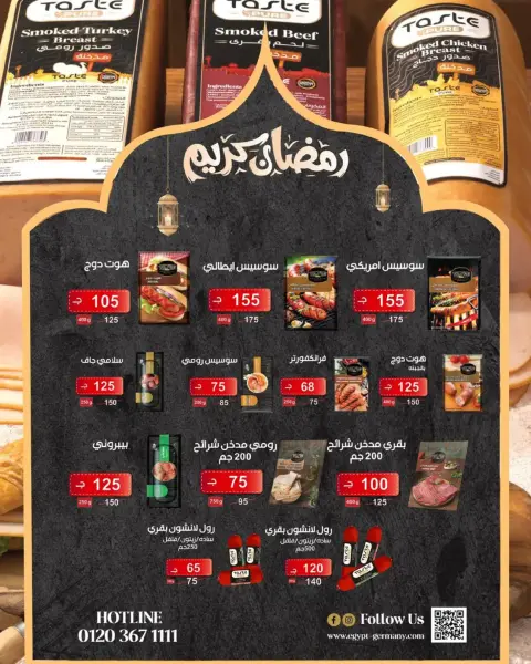 Wekalet Elmansoura Egypt Offers from 16 February to 10 March 2026 Ramadan Offers - Page 22