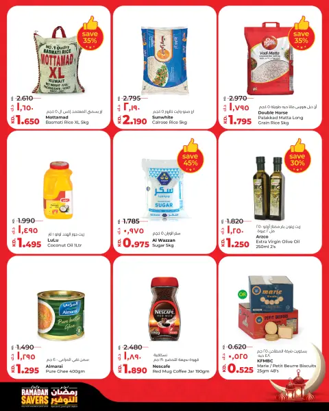 Ofertas de Lulu Kuwait de 16 a 18 febrero 2026 ofertas de ahorro de Ramadá - Página 2