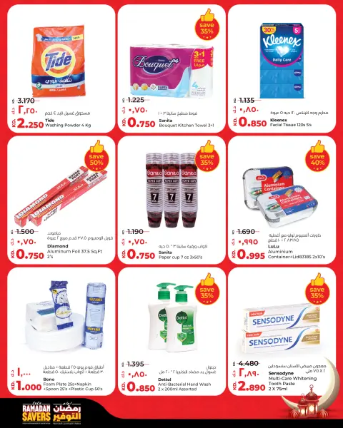 Ofertas de Lulu Kuwait de 16 a 18 febrero 2026 ofertas de ahorro de Ramadá - Página 11