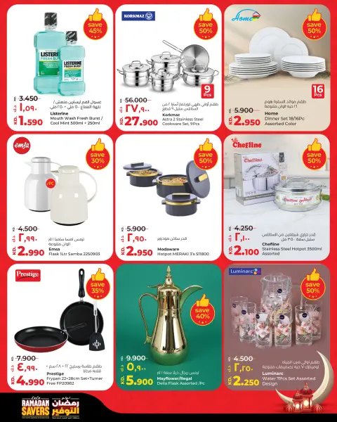 Ofertas de Lulu Kuwait de 16 a 18 febrero 2026 ofertas de ahorro de Ramadá - Página 12