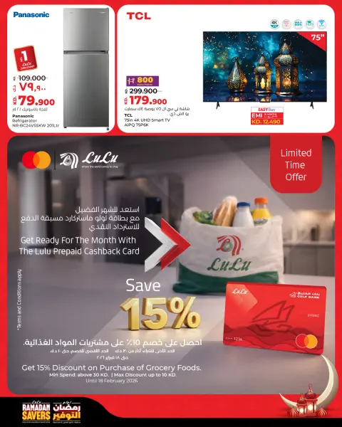 Ofertas de Lulu Kuwait de 16 a 18 febrero 2026 ofertas de ahorro de Ramadá - Página 14