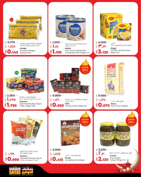 Ofertas de Lulu Kuwait de 16 a 18 febrero 2026 ofertas de ahorro de Ramadá - Página 3