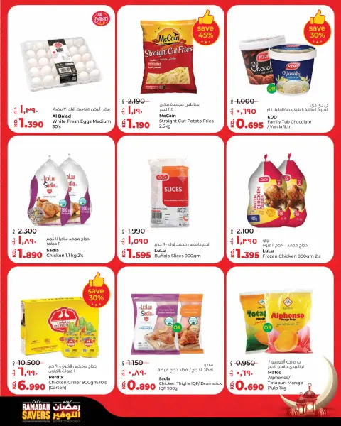 Ofertas de Lulu Kuwait de 16 a 18 febrero 2026 ofertas de ahorro de Ramadá - Página 6