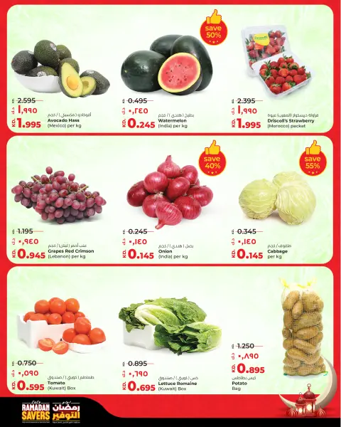 Ofertas de Lulu Kuwait de 16 a 18 febrero 2026 ofertas de ahorro de Ramadá - Página 8