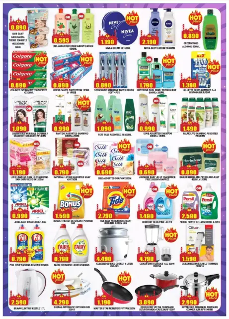 Ambassador Kuwait Offers from 16 to 28 February 2026 Ramadan Offers - Page 3