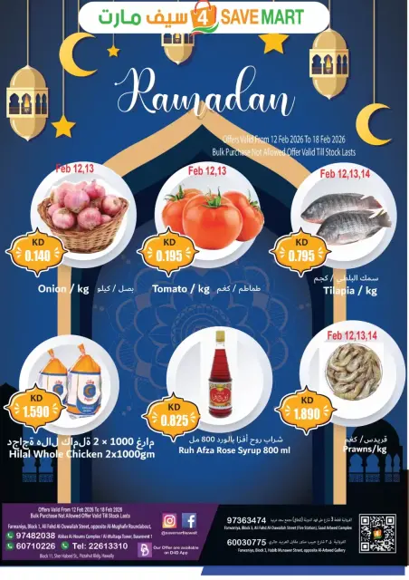Offres 4 Enregistrer le marché  Farwaniya  de 12 à 18 février Offres Ramadan - Page 1