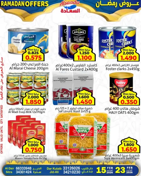 Ofertas de Mercados Al Saada Bahréin de 15 a 23 febrero 2026 Ofertas de Ramadán - Página 16