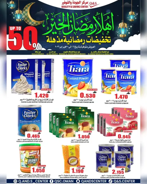 Quality & Saving center Oman Offers from 16 to 21 February 2026 Ramadan discount offers - Page 4