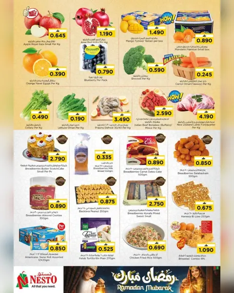 Nesto Oman Offers from 17 to 21 February 2026 Blessed Ramadan deals - Page 35