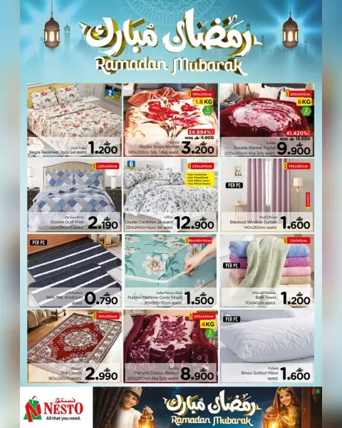 Nesto Oman Offers from 17 to 21 February 2026 Blessed Ramadan deals - Page 15