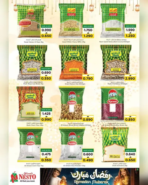 Nesto Oman Offers from 17 to 21 February 2026 Blessed Ramadan deals - Page 9