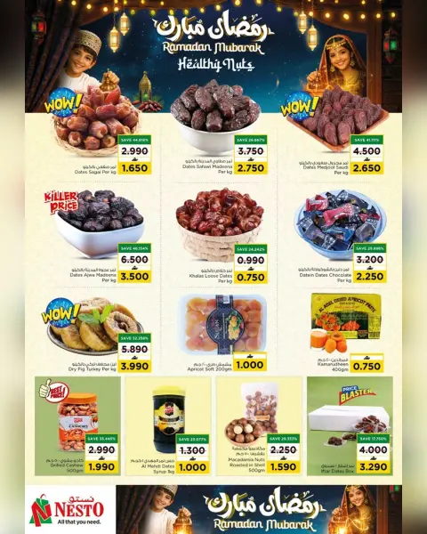 Nesto Oman Offers from 17 to 21 February 2026 Blessed Ramadan deals - Page 30