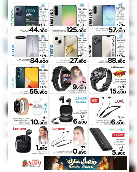 Nesto  Salalah  Offers from 17 to 21 February Blessed Ramadan deals - Page 28