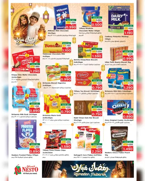 Nesto  Salalah  Offers from 17 to 21 February Blessed Ramadan deals - Page 6