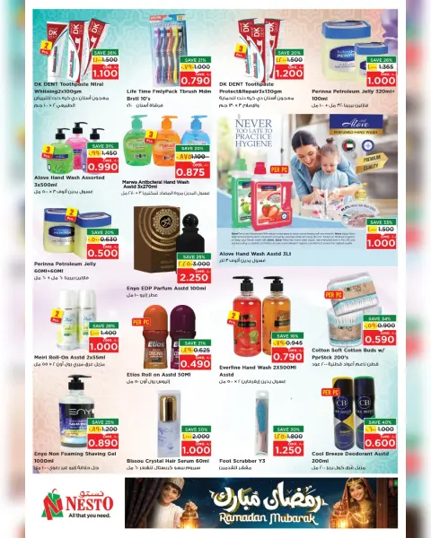 Nesto  Salalah  Offers from 17 to 21 February Blessed Ramadan deals - Page 19