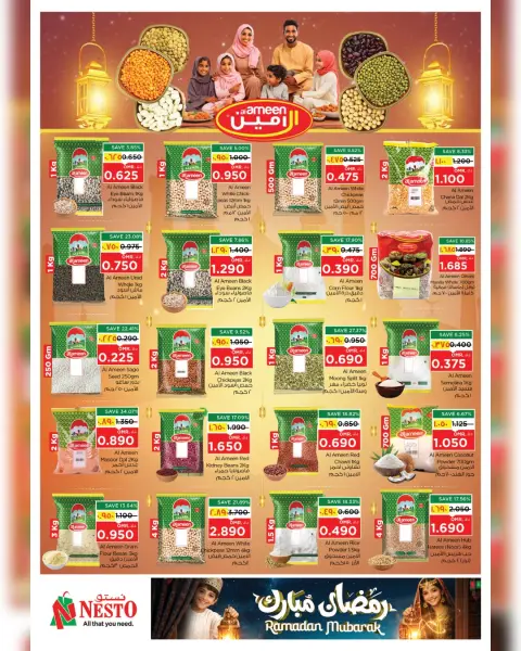 Nesto  Salalah  Offers from 17 to 21 February Blessed Ramadan deals - Page 12