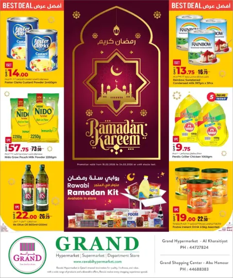 Grand Hypermarket Qatar Offers from 15 to 24 February 2026 Ramadan Kareem Offers - Page 2