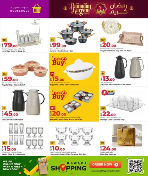 Grand Hypermarket Qatar Offers from 15 to 24 February 2026 Ramadan Kareem Offers - Page 18
