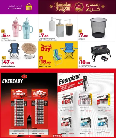 Grand Hypermarket Qatar Offers from 15 to 24 February 2026 Ramadan Kareem Offers - Page 20