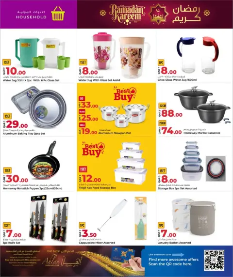 Grand Hypermarket Qatar Offers from 15 to 24 February 2026 Ramadan Kareem Offers - Page 22