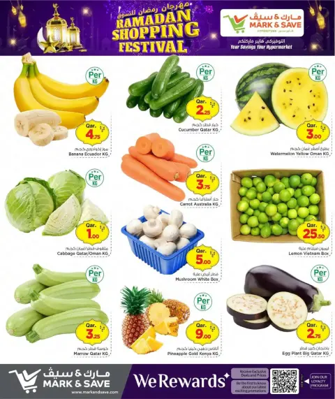 Ofertas de Mark & Save  Ad-Dawhah  de 15 a 18 febrero Festival de Compras de Ramadán - Página 3