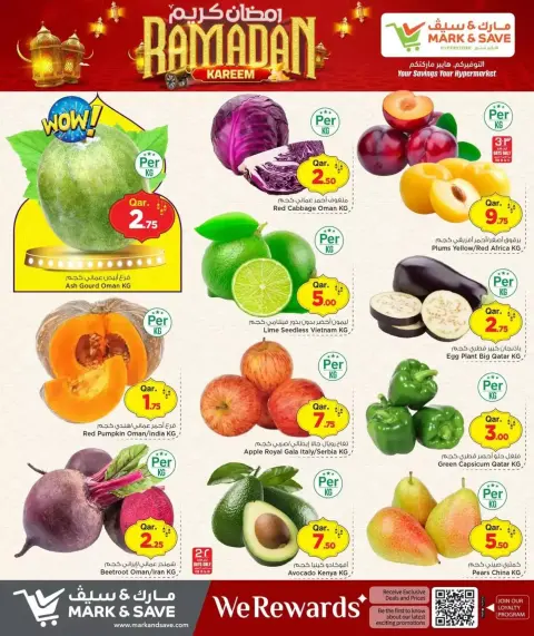 Ofertas de Mark & Save Katar de 15 a 18 febrero 2026 Ofertas de Ramadán Kareem - Página 4