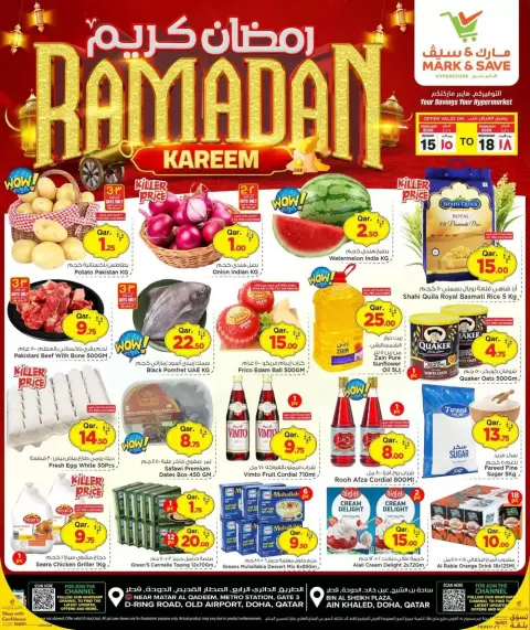 Ofertas de Mark & Save Katar de 15 a 18 febrero 2026 Ofertas de Ramadán Kareem - Página 1