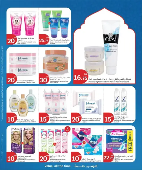 City Hyper Qatar Offers from 15 to 24 February 2026 Ramadan Kareem Offers - Page 21