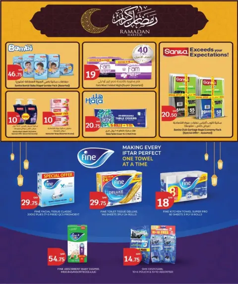 City Hyper Qatar Offers from 15 to 24 February 2026 Ramadan Kareem Offers - Page 22