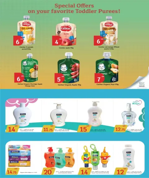 City Hyper Qatar Offers from 15 to 24 February 2026 Ramadan Kareem Offers - Page 26